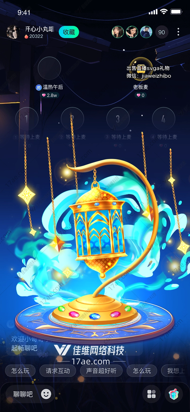 梦幻之光图 梦幻之光图
