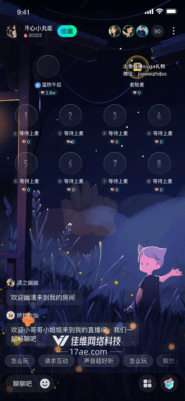 击掌 击掌