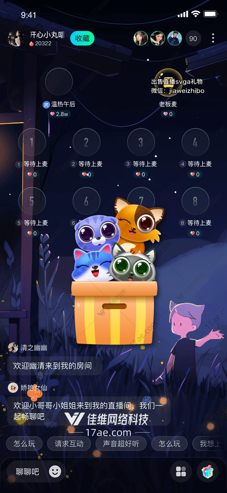 神秘礼盒的惊喜与温暖 神秘礼盒的惊喜与温暖