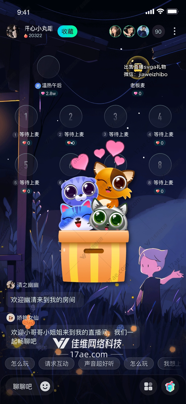 神秘礼盒的惊喜与温暖 神秘礼盒的惊喜与温暖