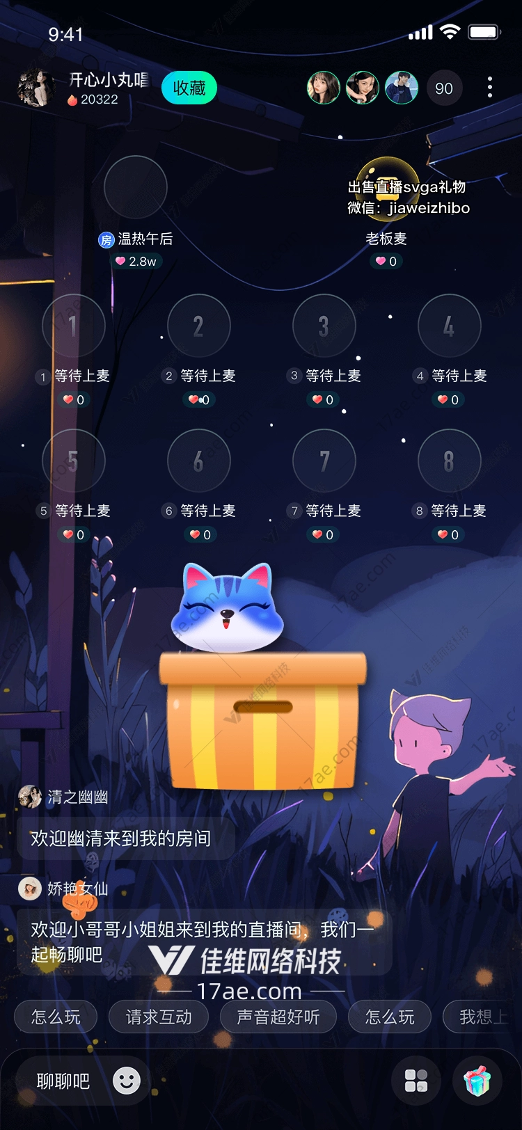 神秘礼盒的惊喜与温暖 神秘礼盒的惊喜与温暖