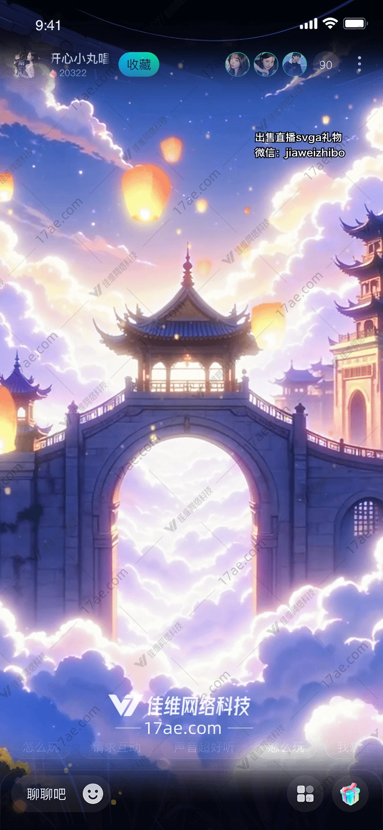 梦幻天宫图的奇幻之旅