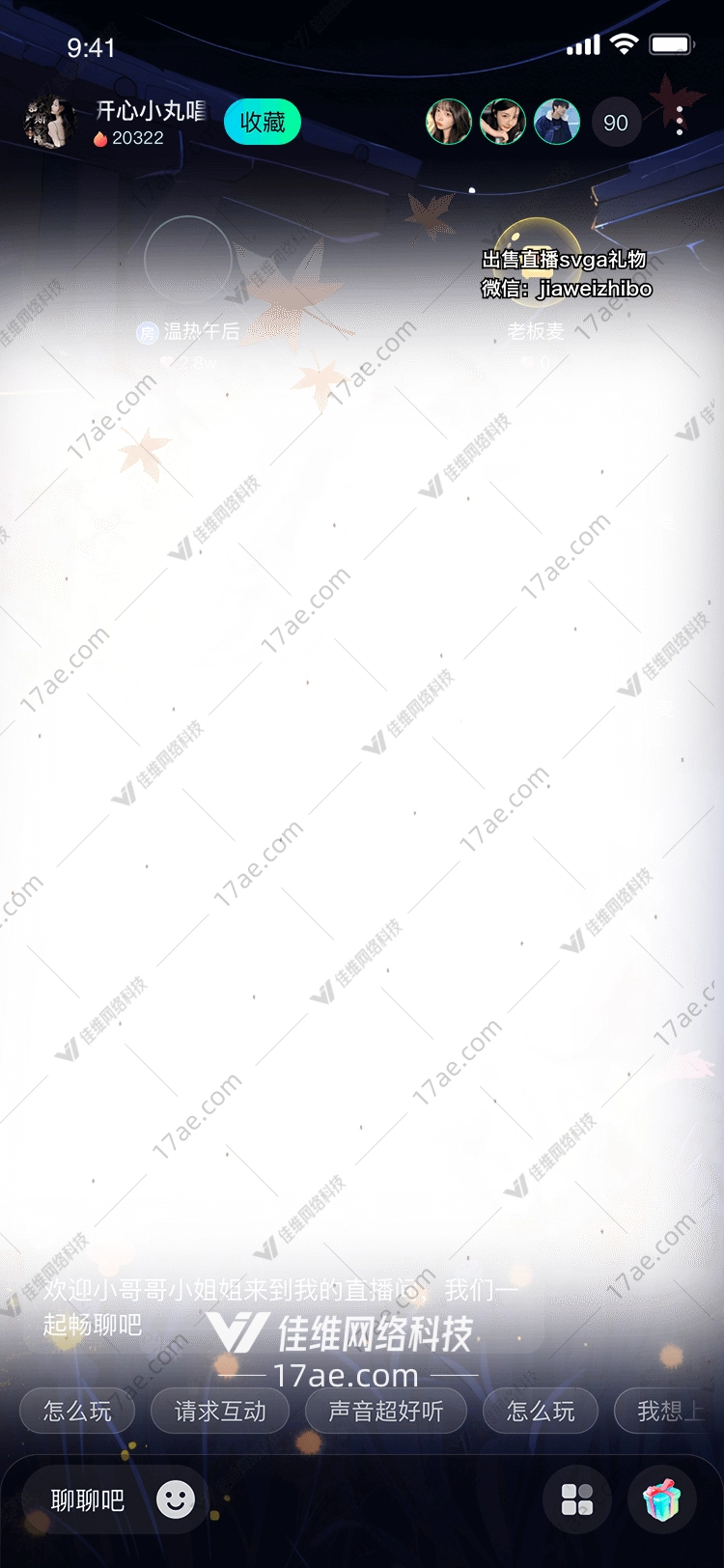 秋韵礼赞图的诗意之旅