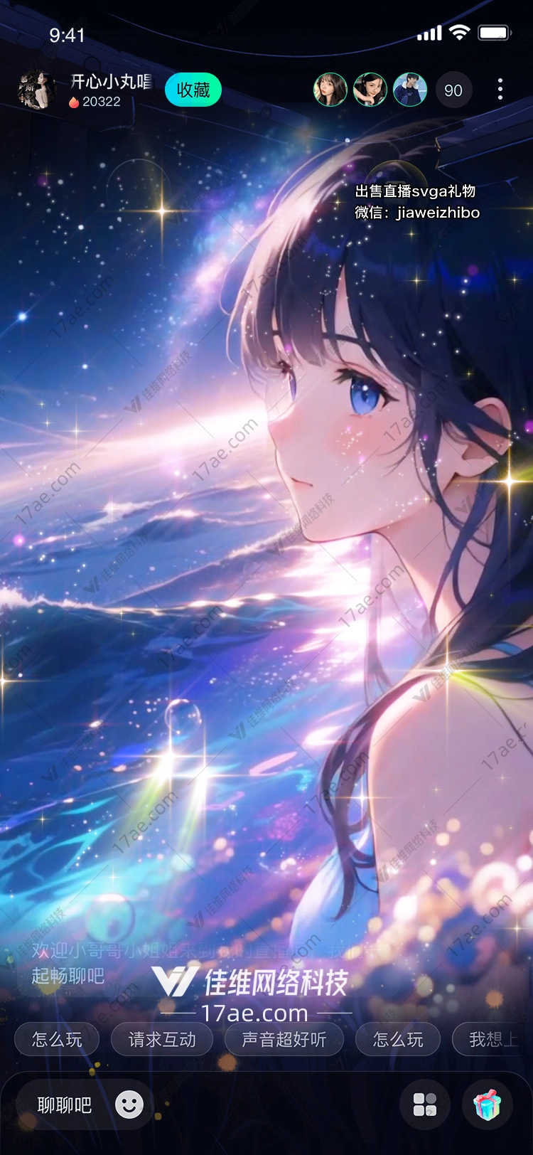 星海之梦图的奇幻之旅