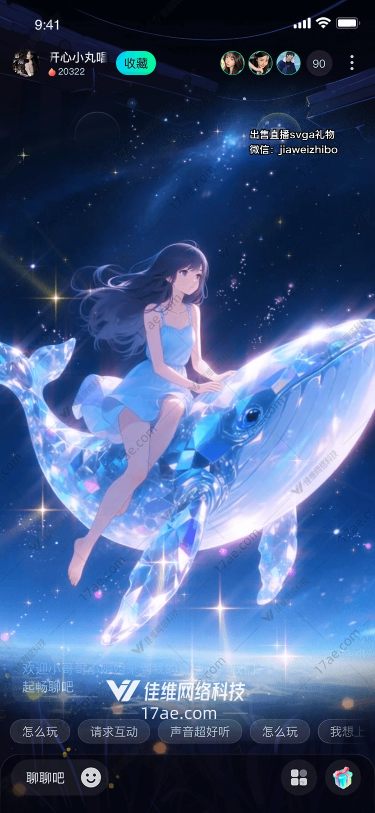 星海之梦图的奇幻之旅