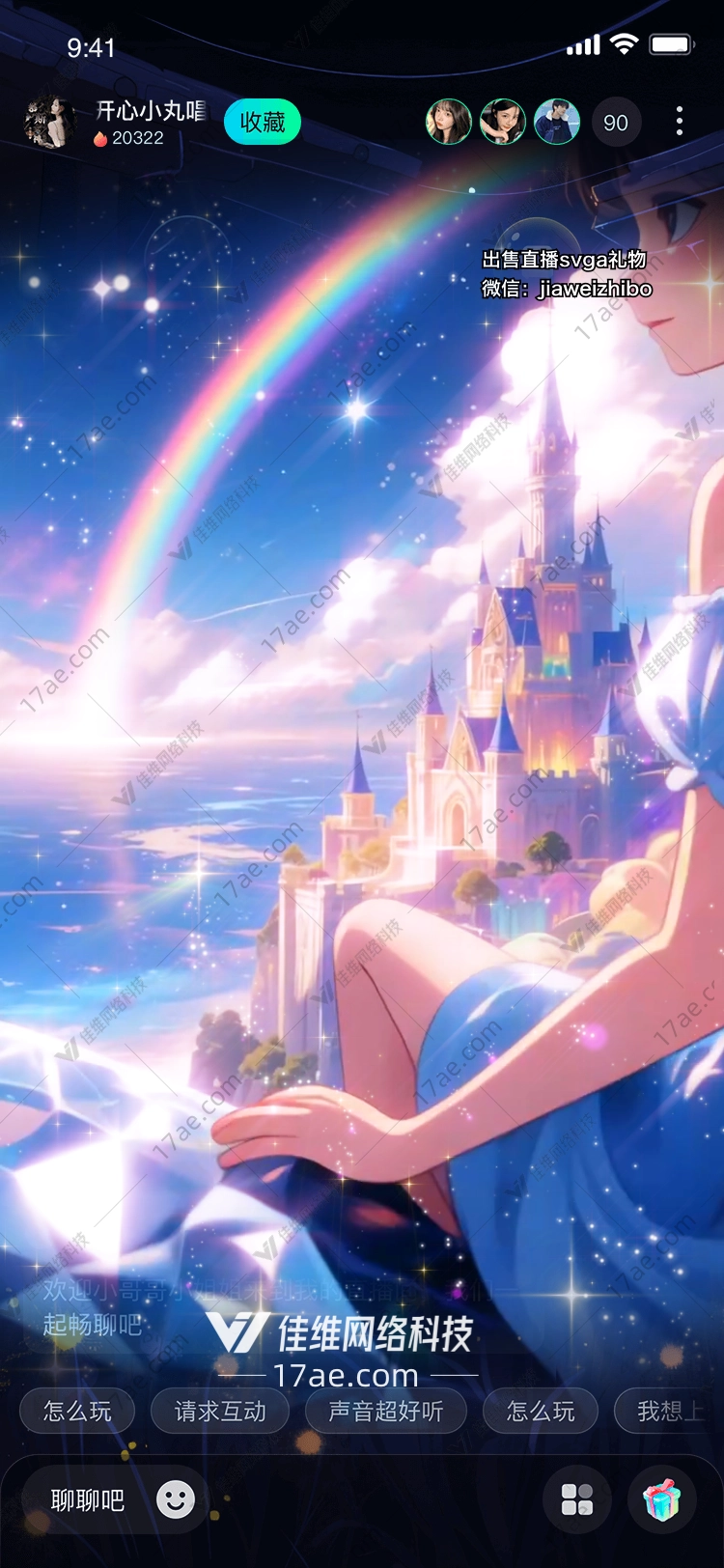 星海之梦图的奇幻之旅