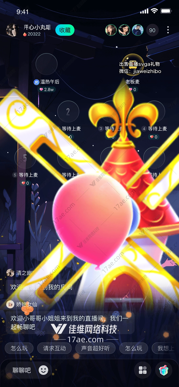 梦幻城堡 梦幻城堡