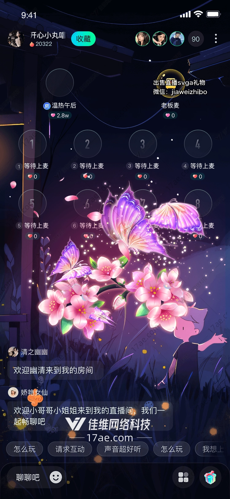 樱花蝶舞图 樱花蝶舞图