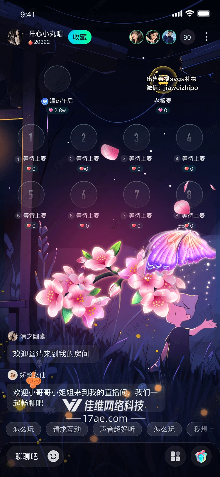 樱花蝶舞图 樱花蝶舞图