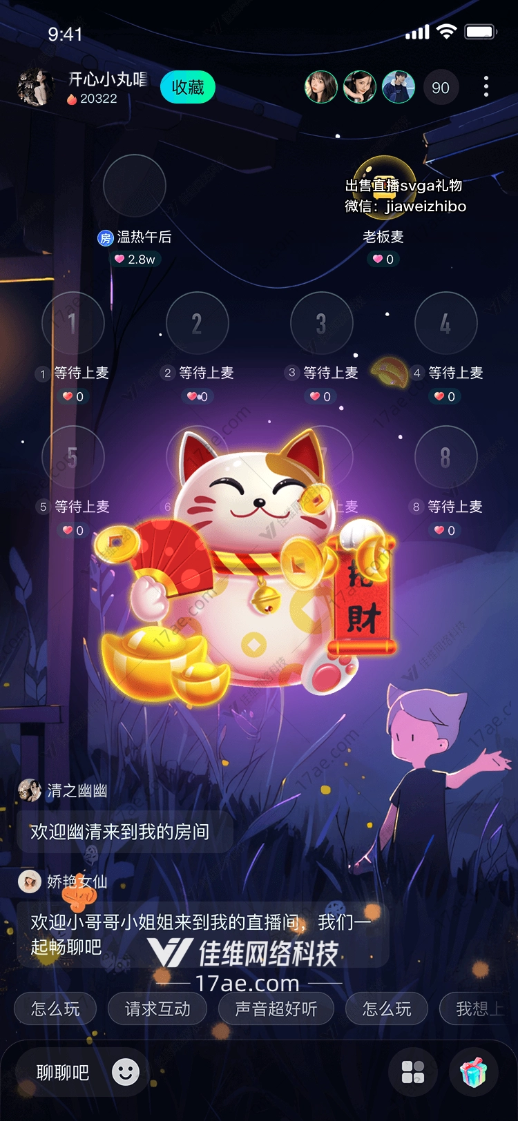 招财猫 招财猫