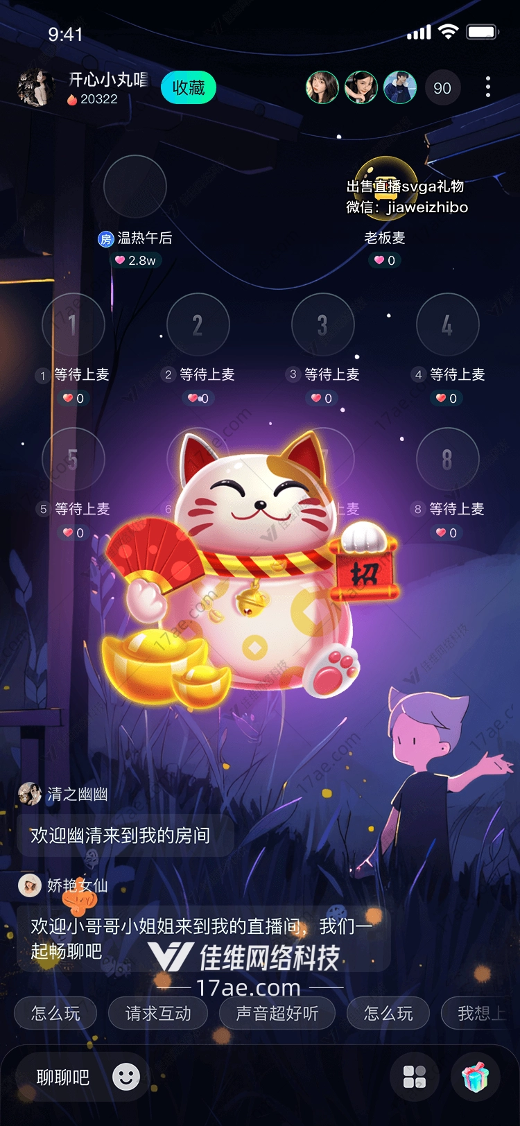 招财猫 招财猫
