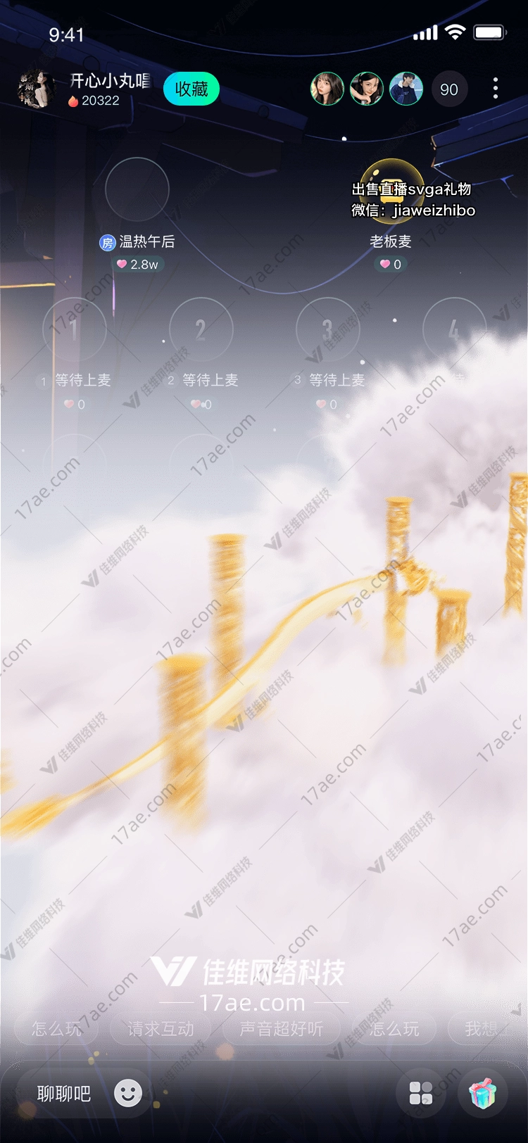 金龙之怒的辉煌象征