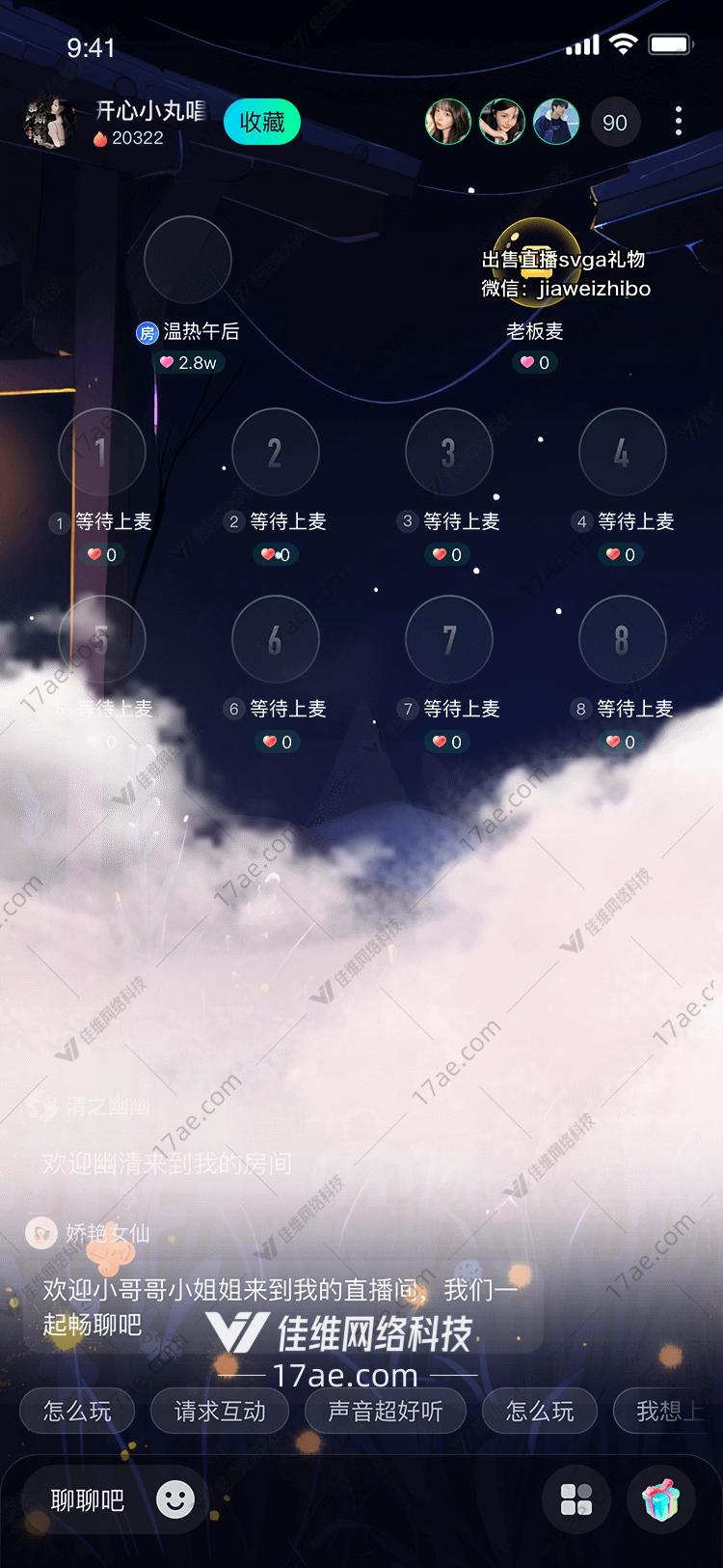 梦幻城堡