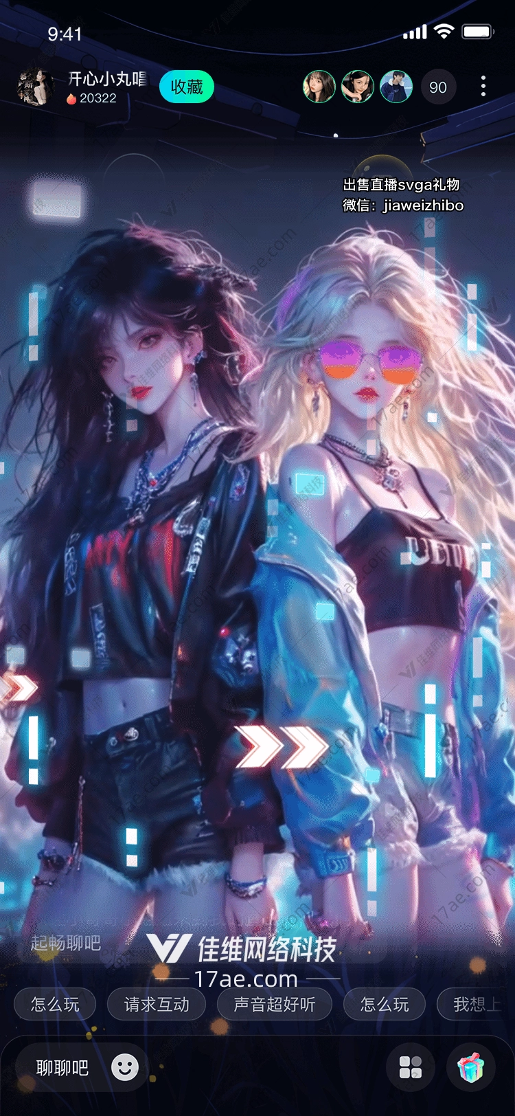 霓虹梦境图的奇幻之旅