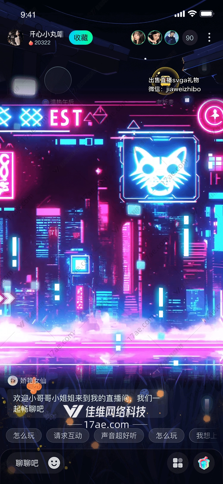 霓虹猫城未来科技与温馨情感的完美融合