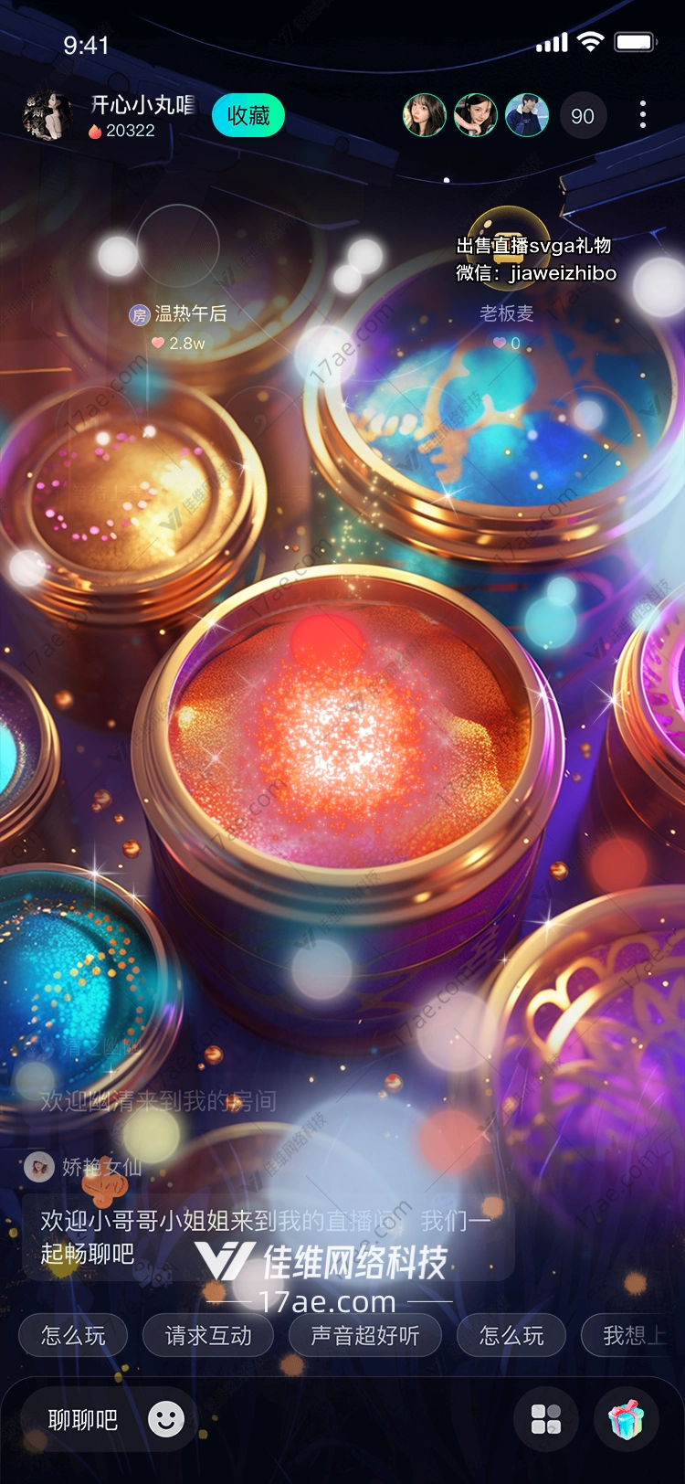 星空礼盒点亮心中的梦想与希望