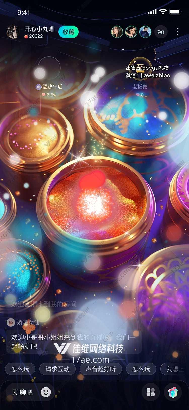 星空礼盒点亮心中的梦想与希望