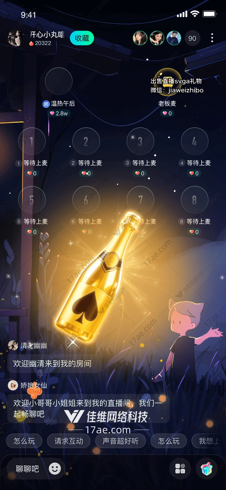 金色黑桃香槟图的华丽篇章