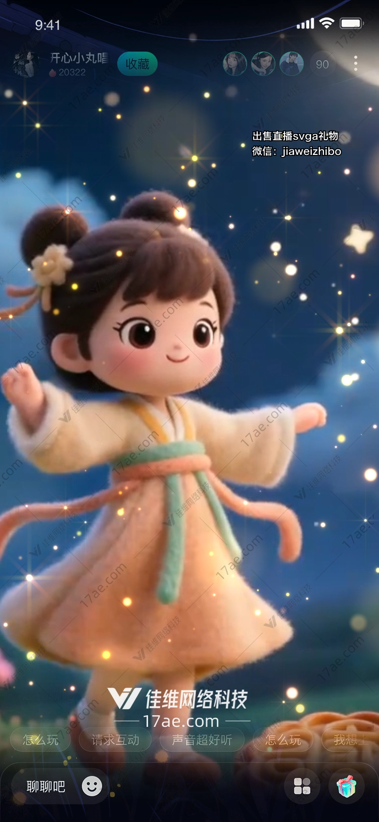 月夜仙子图的奇幻之旅