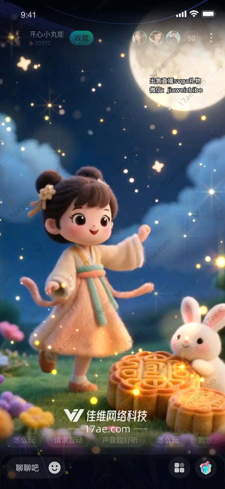 月夜仙子图的奇幻之旅