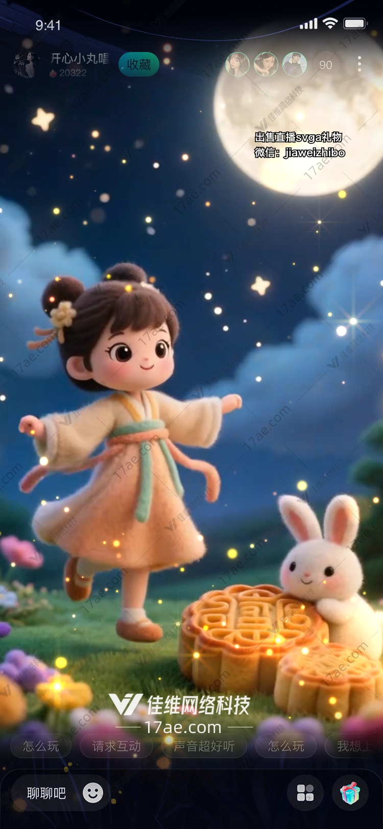 月夜仙子图的奇幻之旅