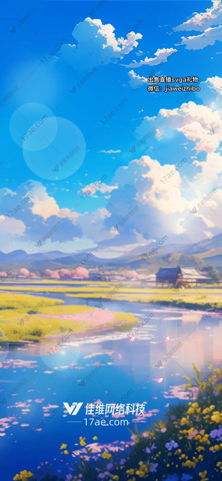 梦幻之河