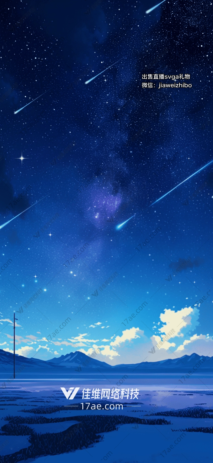 星空礼物穿越时空的浪漫
