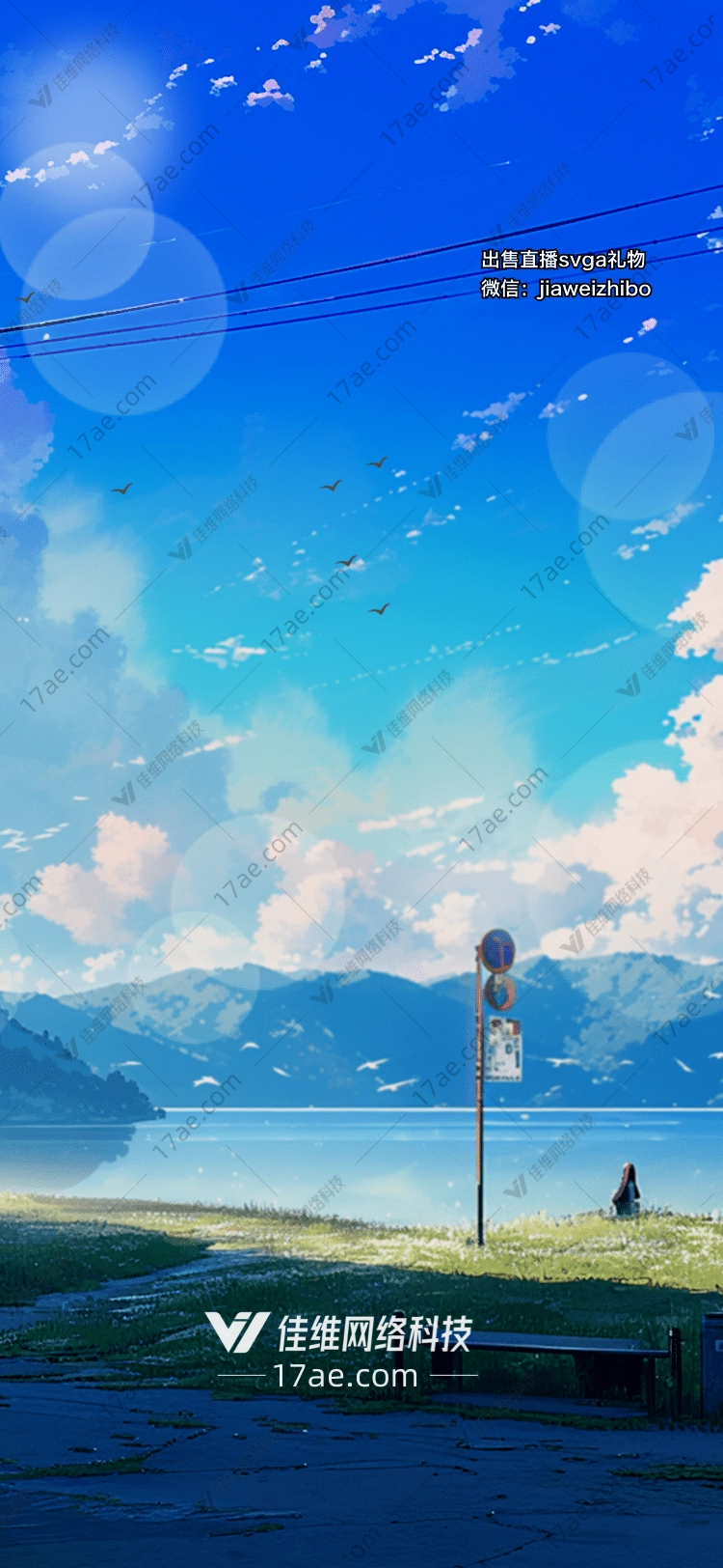 梦幻湖畔