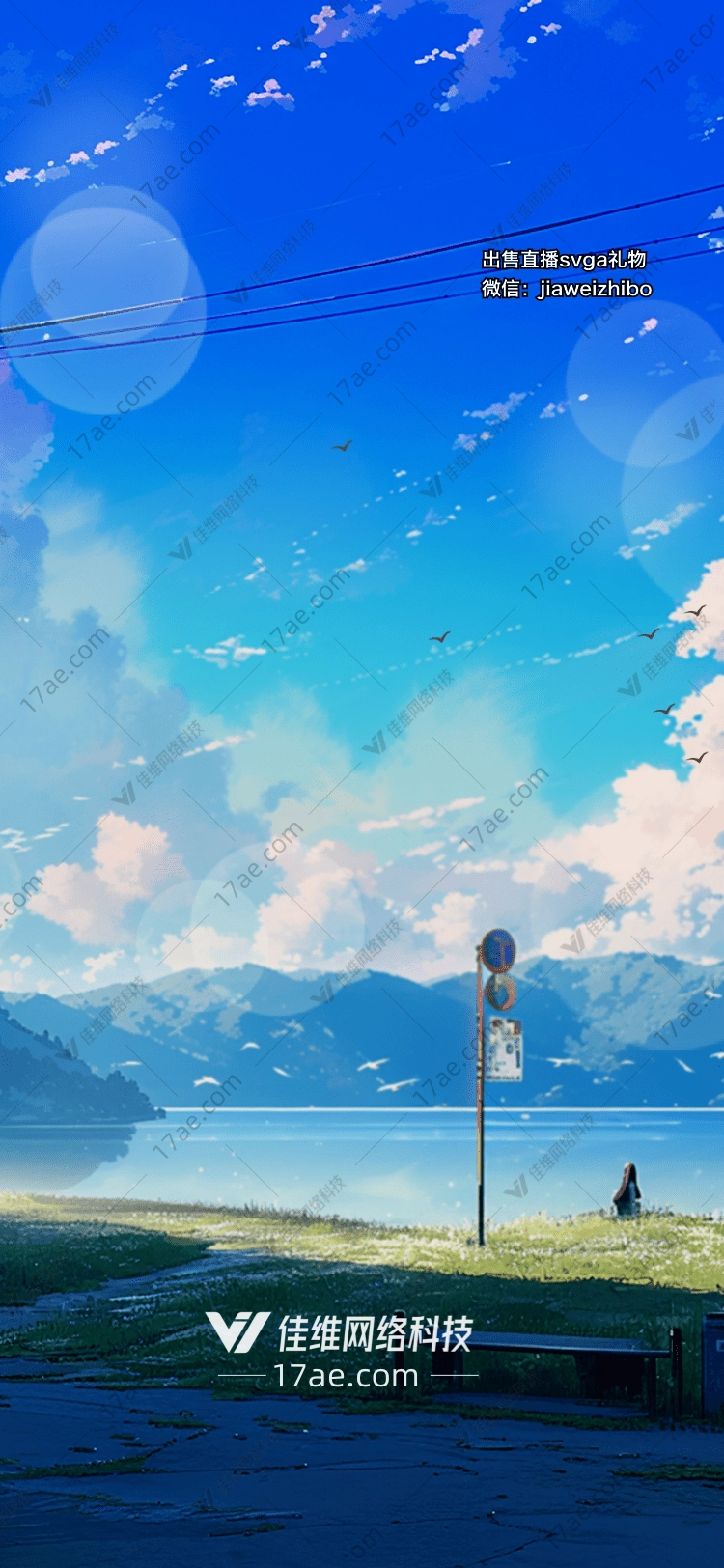 梦幻湖畔
