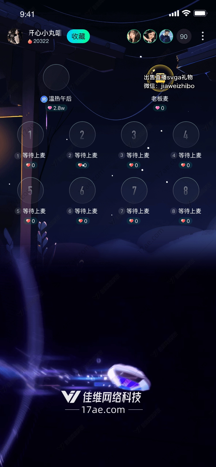 星际征途图的奇幻之旅