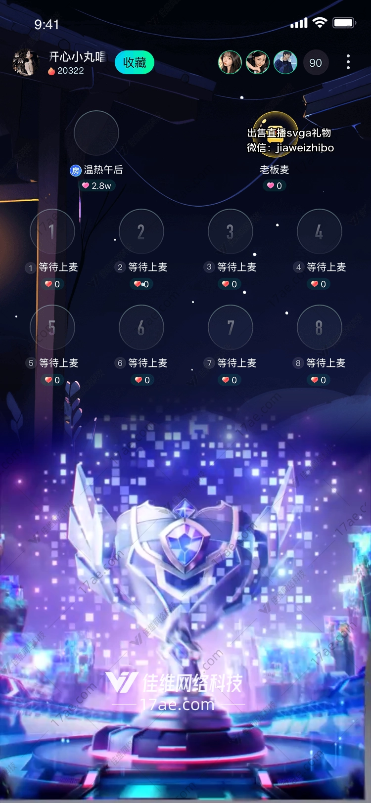 星际征途图的奇幻之旅