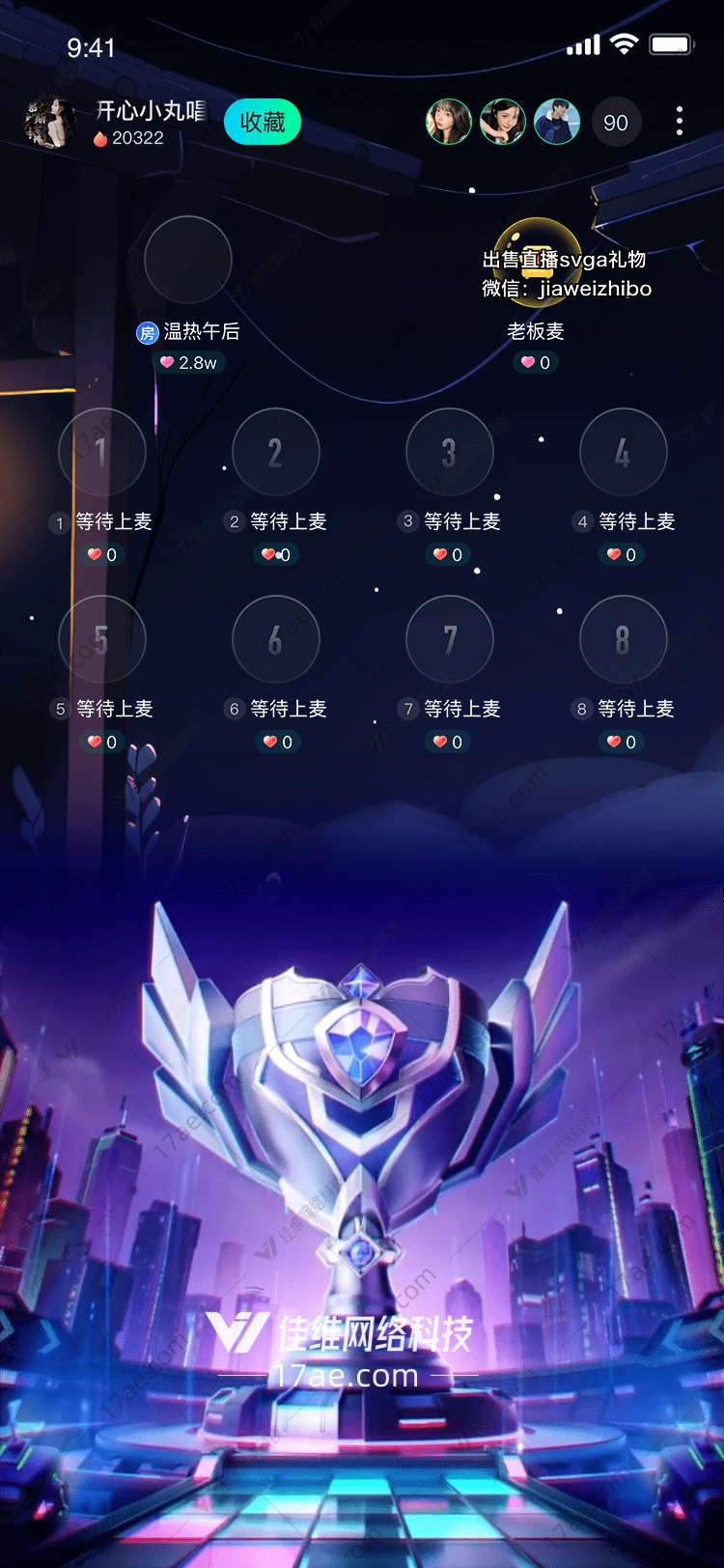 星际征途图的奇幻之旅