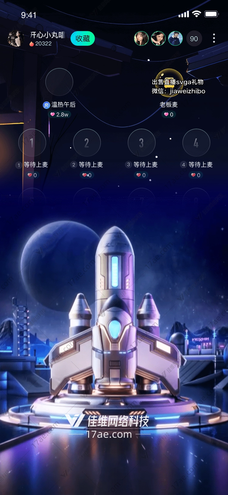 星际征途图的奇幻之旅