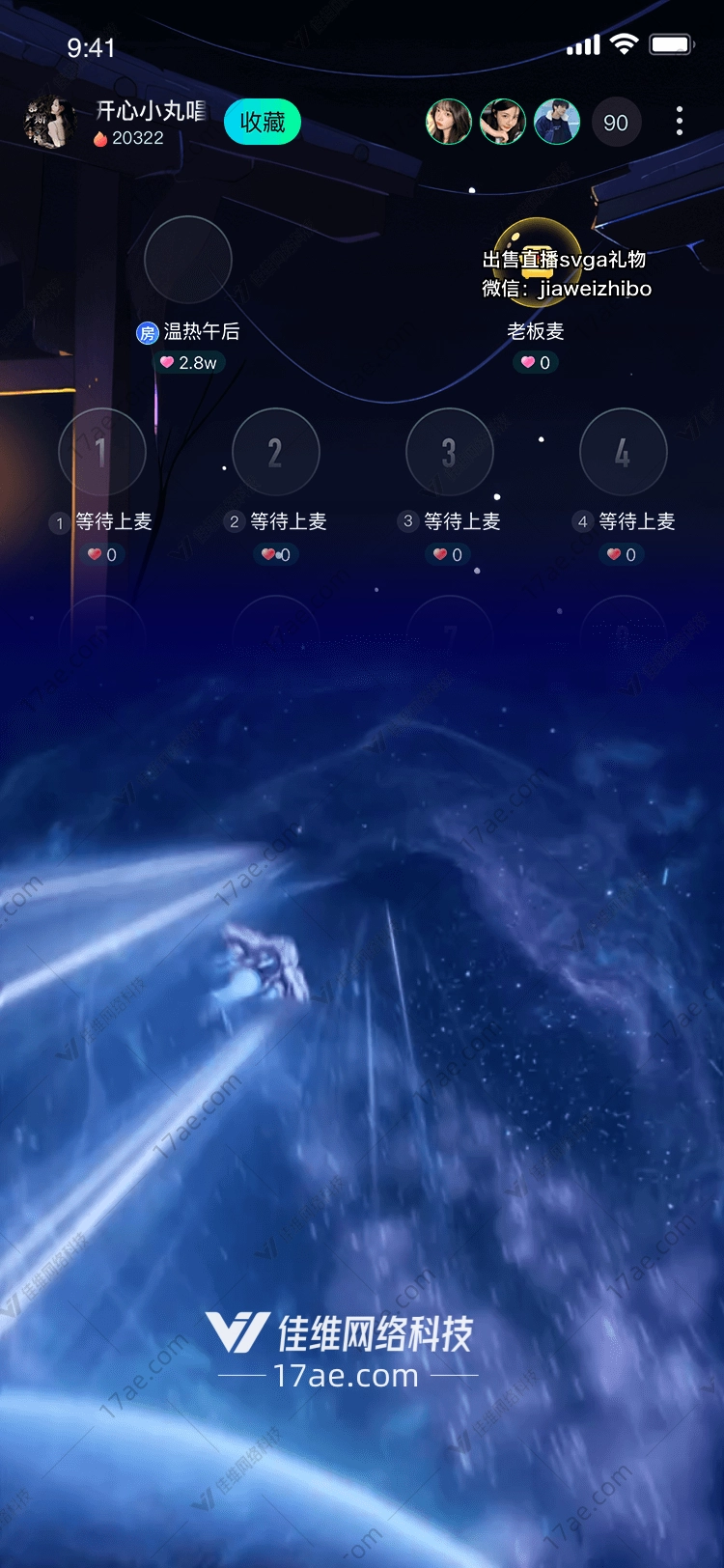 星际征途图的奇幻之旅