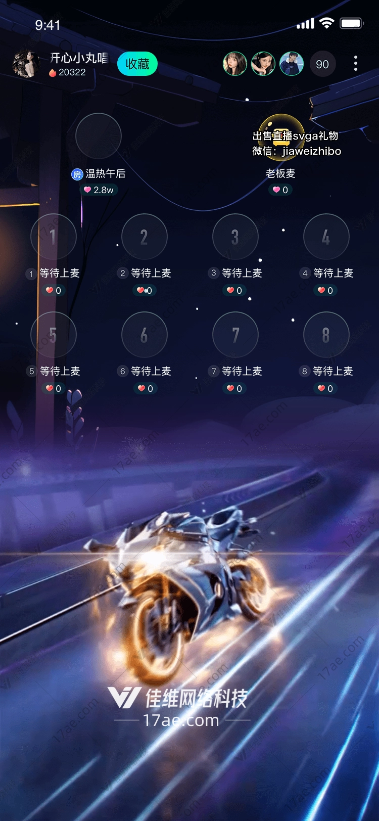 疾风之翼图的奇幻之旅