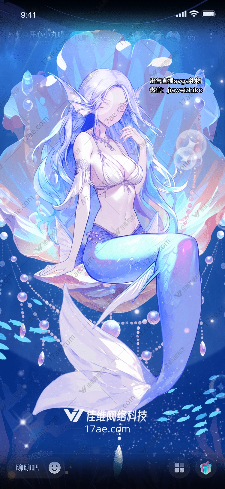 深海之梦 深海之梦