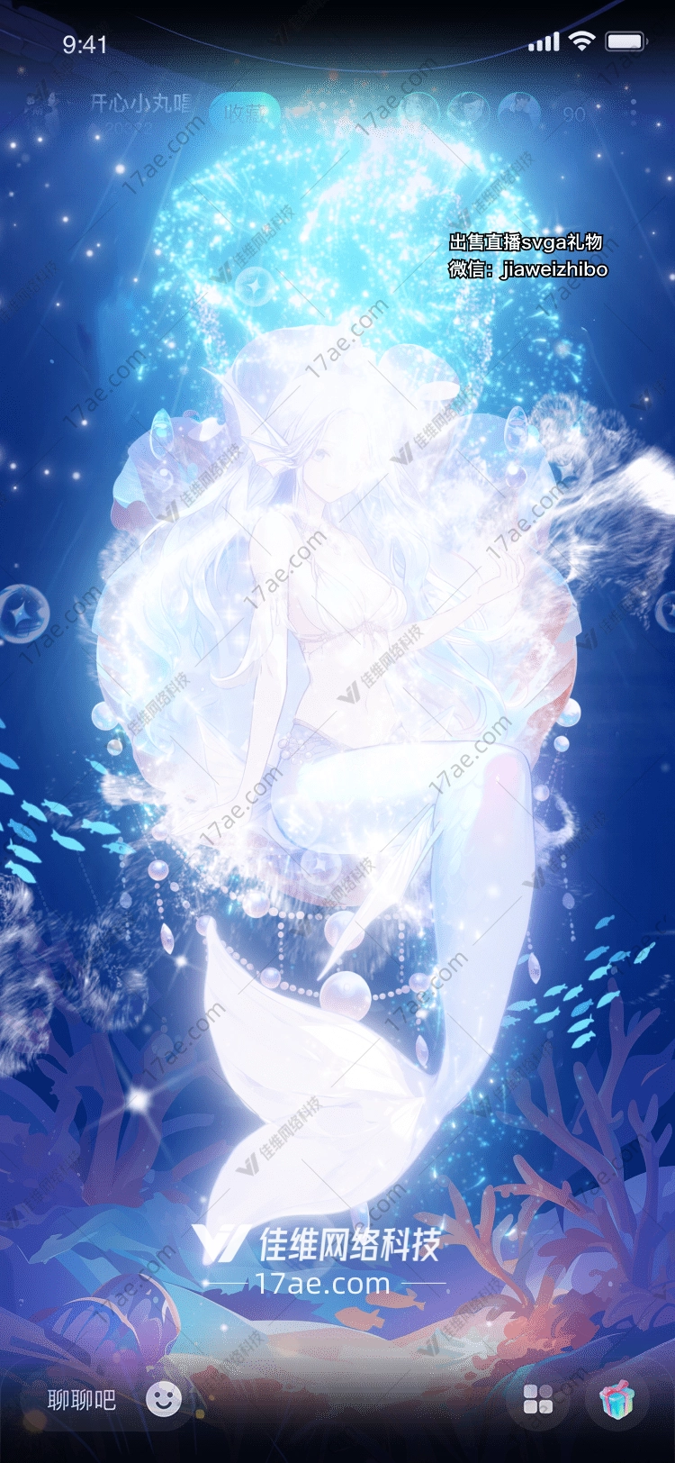 深海之梦 深海之梦