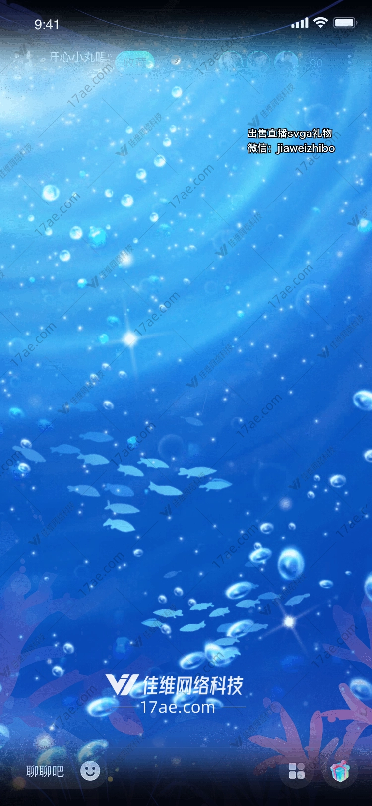 深海之梦 深海之梦