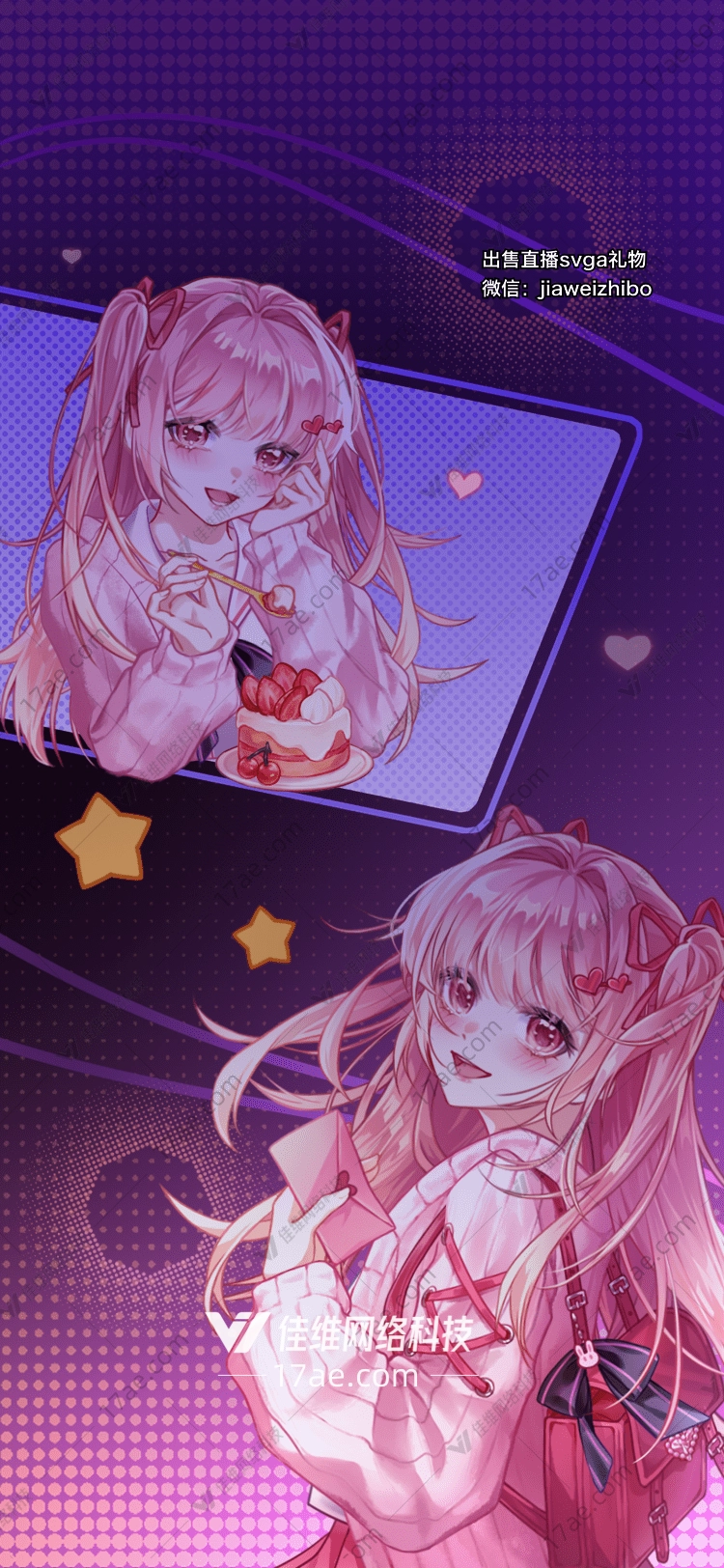 甜蜜时光图