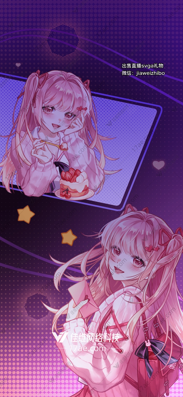甜蜜时光图