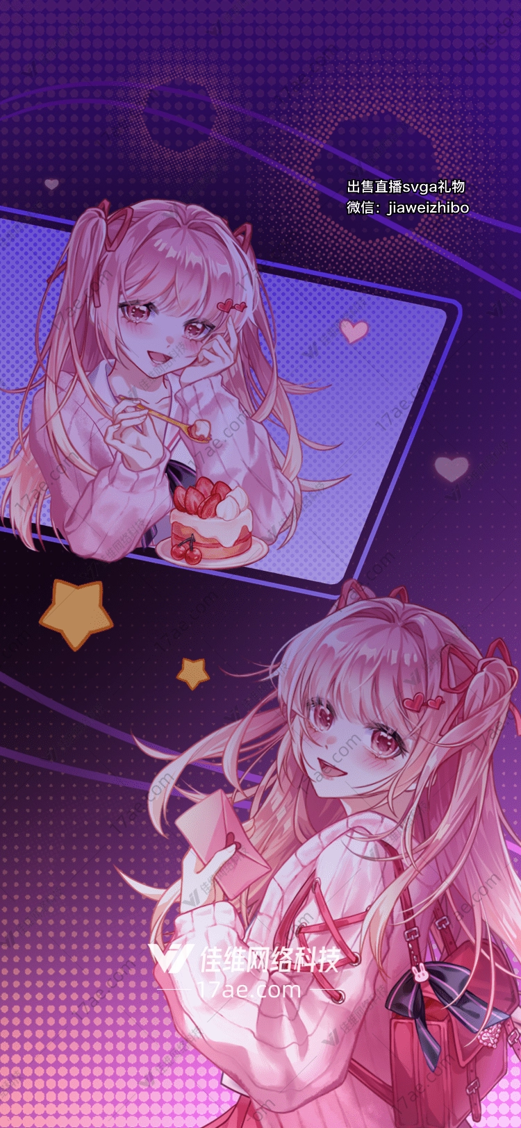甜蜜时光图