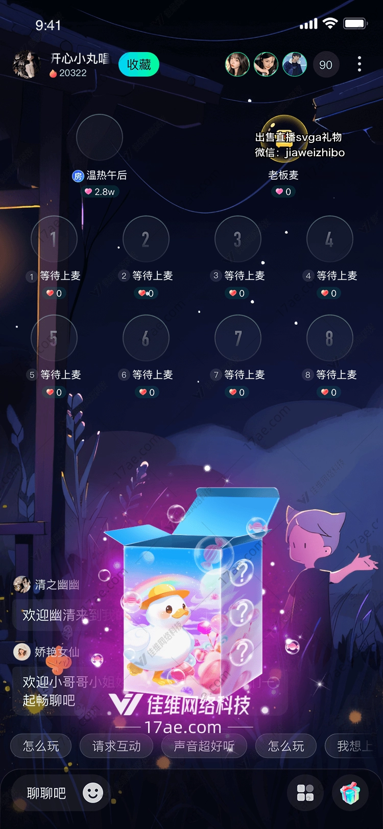 梦幻小鸭礼盒 梦幻小鸭礼盒
