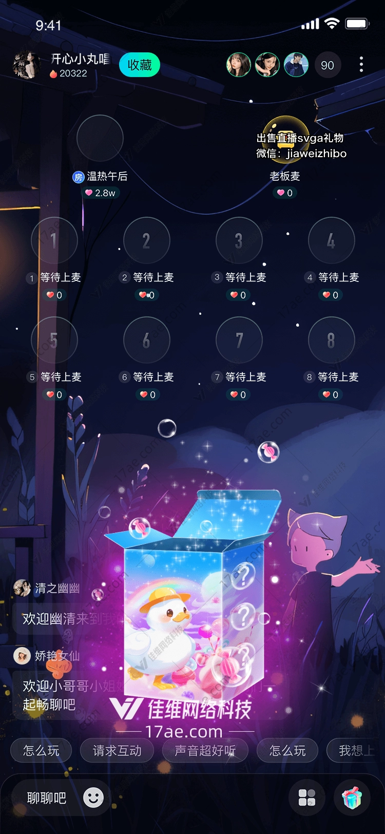 梦幻小鸭礼盒 梦幻小鸭礼盒
