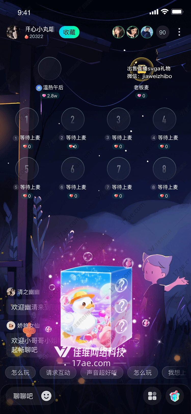梦幻小鸭礼盒 梦幻小鸭礼盒