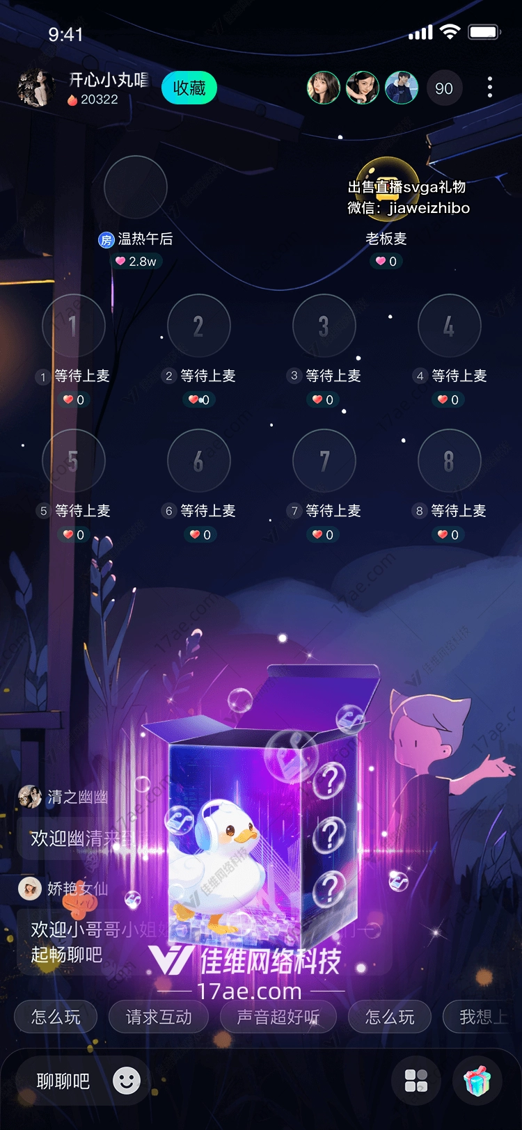 神秘礼盒开启未知的惊喜 神秘礼盒开启未知的惊喜