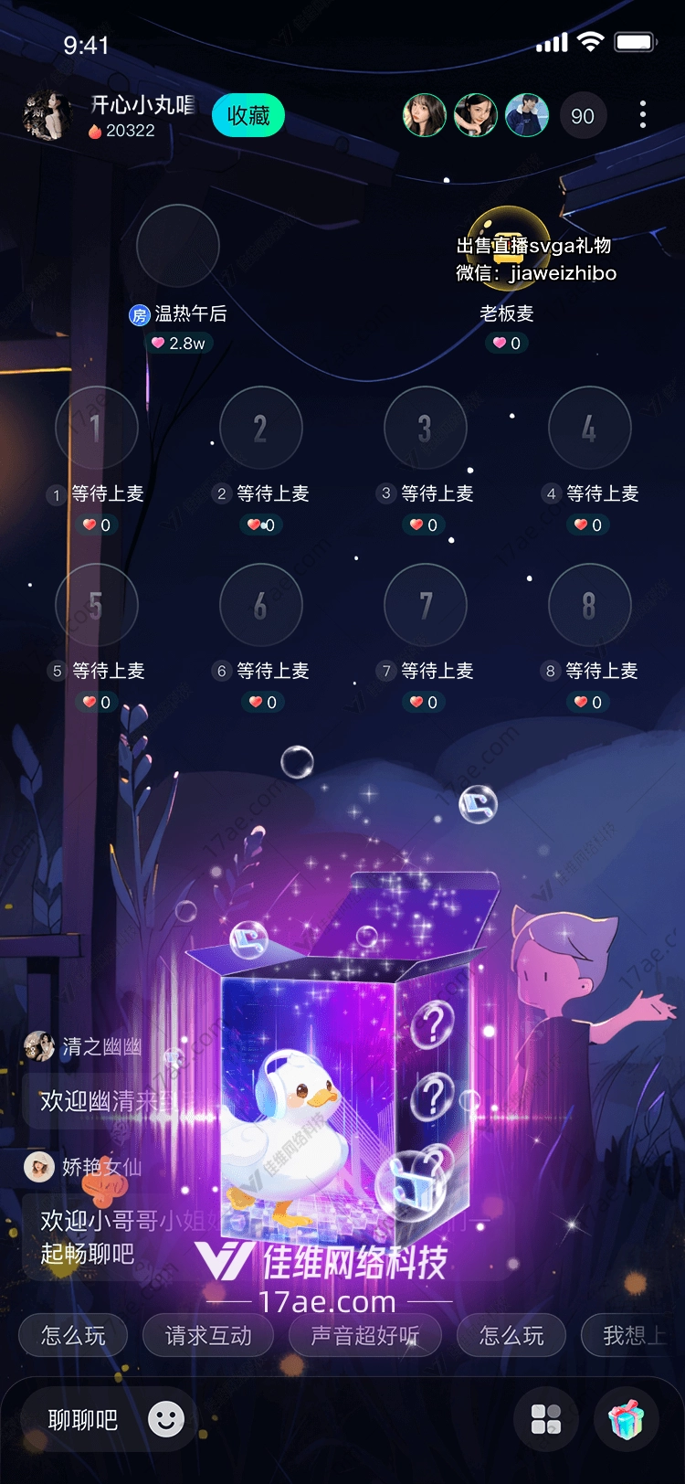 神秘礼盒开启未知的惊喜 神秘礼盒开启未知的惊喜
