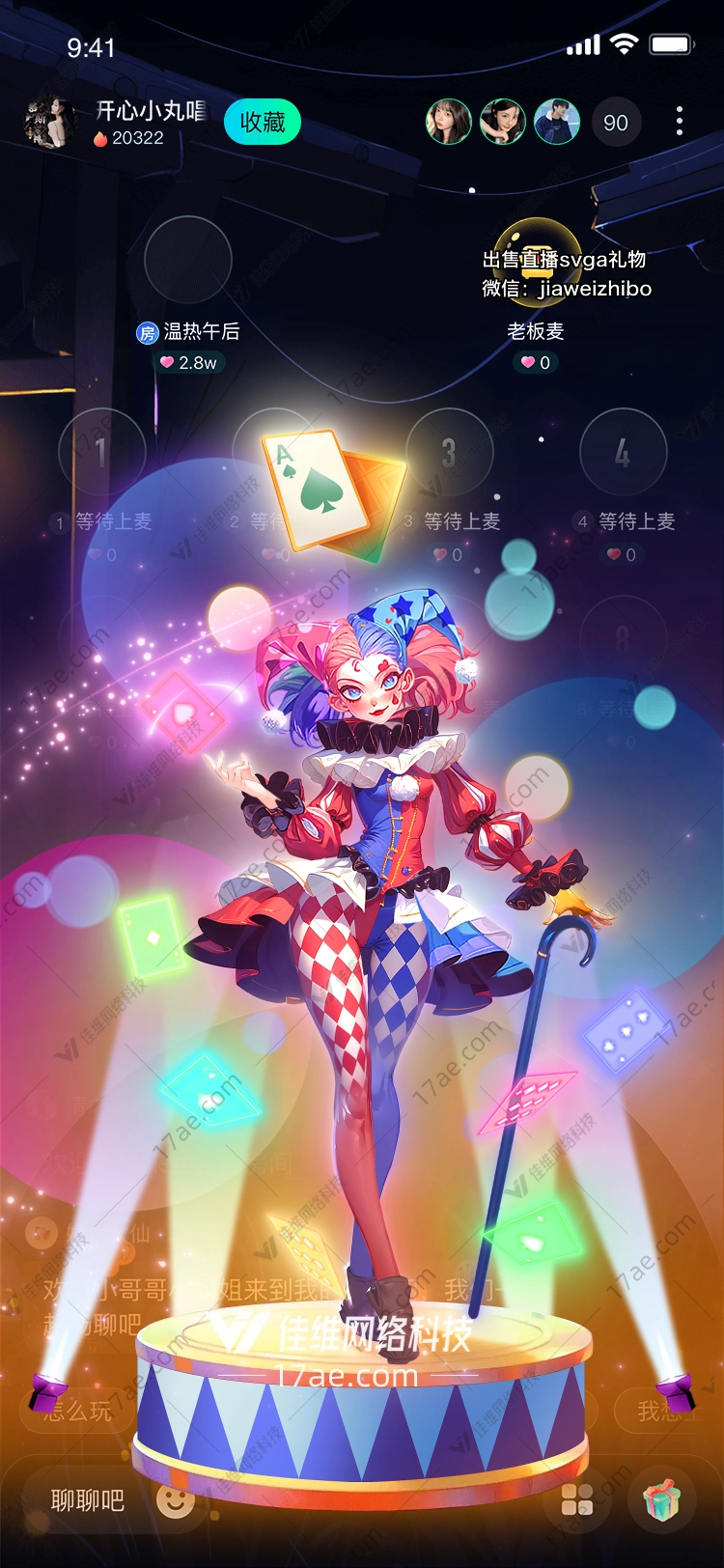 梦幻鼓点 梦幻鼓点