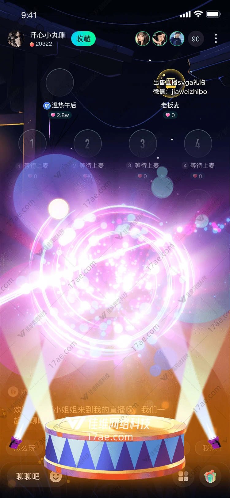 梦幻鼓点 梦幻鼓点