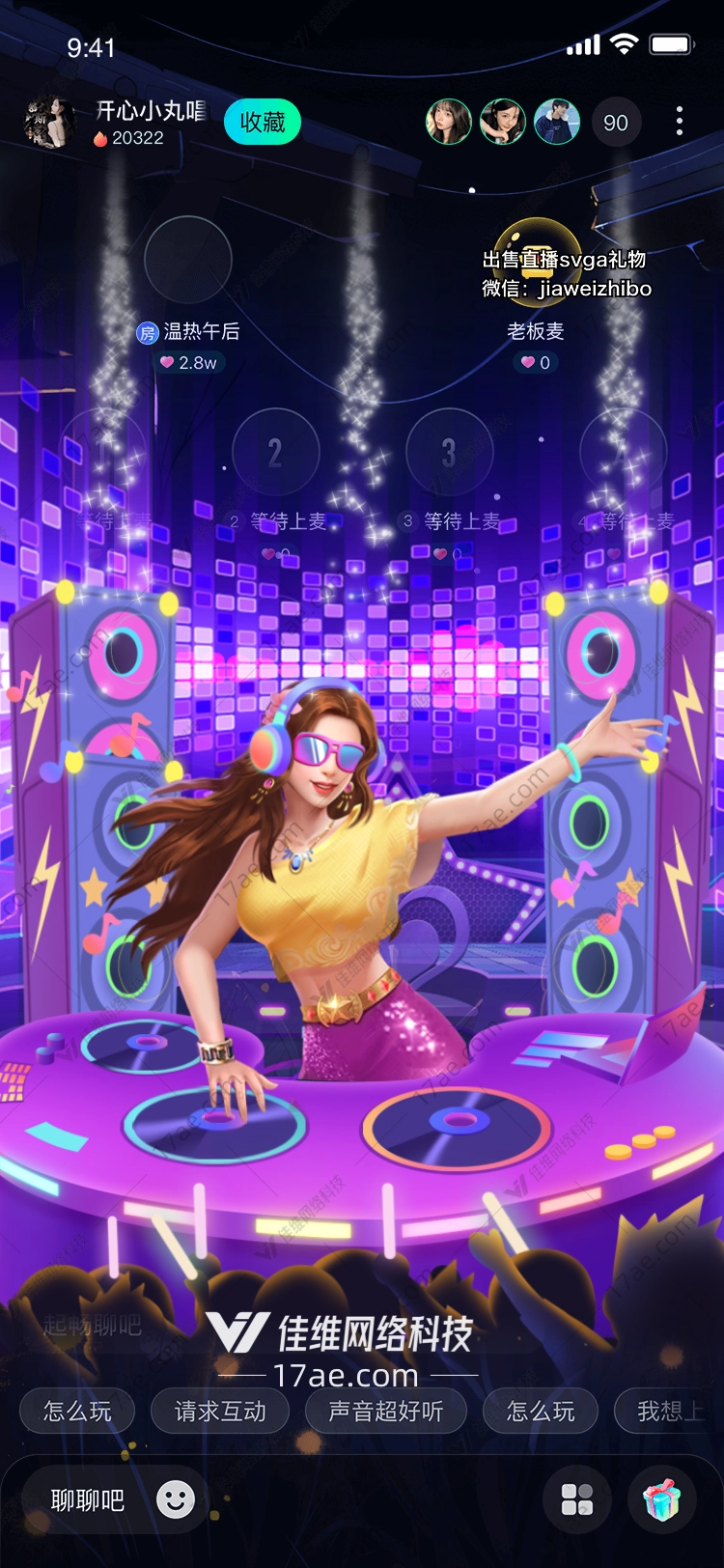 DJ女神音乐与梦想的交汇 DJ女神音乐与梦想的交汇