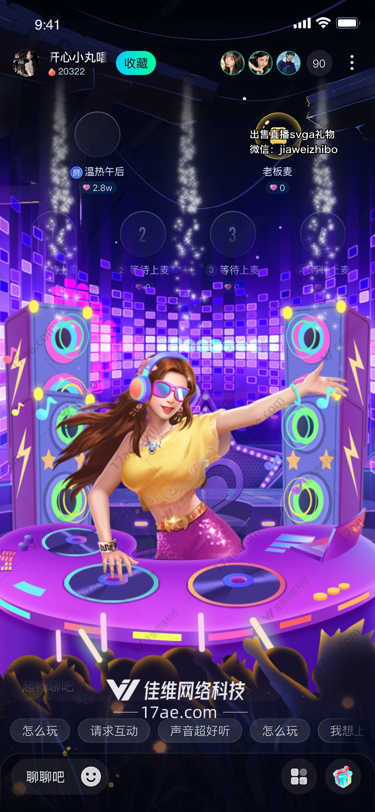 DJ女神音乐与梦想的交汇 DJ女神音乐与梦想的交汇